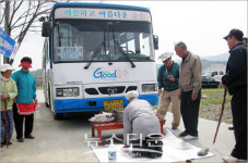 충주시 가금 능암마을 시내버스 첫 운행