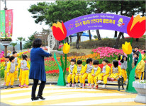 포항,  웃음, 사랑, 기쁨을 함께하는 선린대학 튤립축제