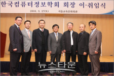 IT강국이 되려면 생각부터 바꿔야죠!