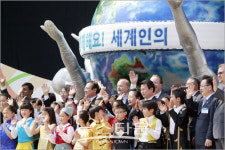 제 3회 세계인의 날 기념 행사 열려