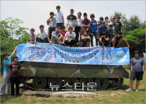 충무교육원, 2박 3일 국토 나라사랑 기행 실시