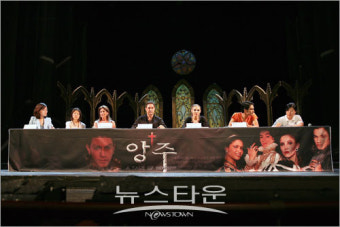 대구국제뮤지컬페스티벌 개막식 및 개막작 '앙주' 공연