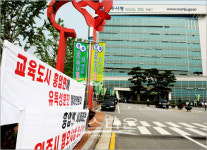 원주시청 앞 조용 할 날 언제인가?