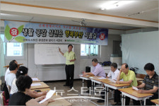 행복도시 부산 환경문화 사업회 워크숍
