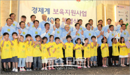 ‘서종 보듬이나눔이 어린이집’ 건립