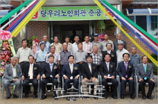 충주시 주덕읍,‘당우리경로당’ 준공식 열려