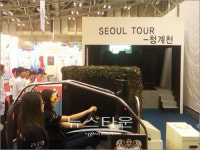 부산 BEXCO EXPO를 통해 본 4D시장의 작은거인 ㈜퓨커스