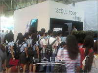 부산 BEXCO EXPO를 통해 본 4D시장의 작은거인 ㈜퓨커스
