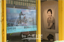 방천상인들이 찍은 전통시장 사진전