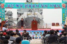 당진군, 해양관광도시화 급물살