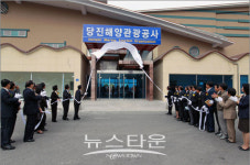 당진군, 해양관광도시화 급물살