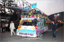 충주시, 2010대한민국 온천대축제 개막