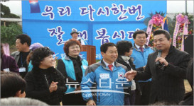 우리 다시한번 잘 해봅시다!