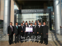 종교단체가 지역사회 봉사활동에 앞장