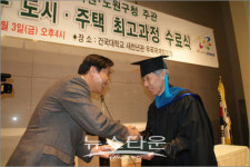 우리가 진정 노원구 도시주택 최고 관리자!