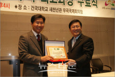 우리가 진정 노원구 도시주택 최고 관리자!