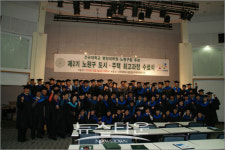 우리가 진정 노원구 도시주택 최고 관리자!