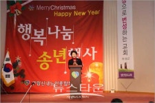 관심과 사랑이 어울어진 행복나눔 콘서트