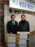 당진군, 우리지역은 우리가 지킨다