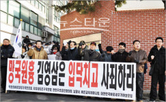 망국원흉 김영삼은 입닥치고 사죄하라!