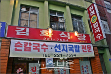 서민들이 즐겨 찾아 가격을 못 올려