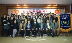 영덕군 자원봉사 릴레이 출범식