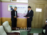 인제북면사무소 원통중학교 창의적체험활동 위한 MOU체결