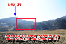 새둥지와 같은 집을 짓고 살라는 건지?