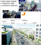 원주 (구)도심 일방통행 교통운영체계 개선으로 상권 활성화 도모