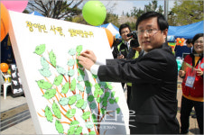 서울 노원구, 색다른 장애인의 날 행사 치뤄