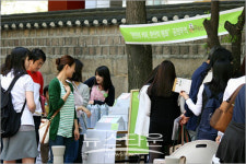 2011 세계공정무역의 날 한국 페스티벌