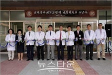 양산부산대학교병원 뇌신경센터 신축.개소