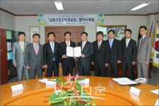 남동구 인천의료원과 공공 보건의료 지원 협약