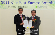 제1회 ‘기보 베스트 석세스 상’에 (주)휴맥스 선정