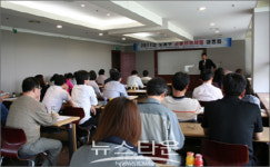 산단공 부산지사, 노동부 고용안정사업 설명회 개최