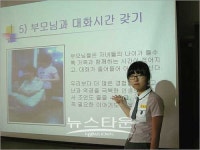 효(孝)로 가는 길’ 진산중학교 오정수(중3) 최우수상