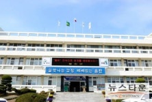 울진군, 제1회 울진금강송 전국마라톤 대회 개최