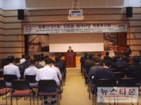 포항시, 침몰선박 ‘경신호’ 잔존유 완전 회수