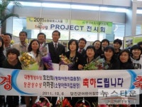 평화어린이 집 호인희씨 대통령표장 수상