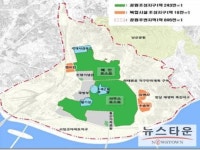 용산공원정비구역 종합기본계획 확정?고시