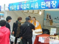 포항의 명품 농 특산물 인기최고