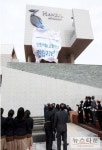 인천 최초 자율형 사립고 ‘인천하늘고등학교’ 준공