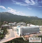 신흥대학교, 수시 2차 641명 모집(선발)