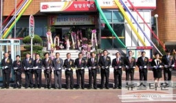 청양우체국 개국 100주년 기념행사 열려