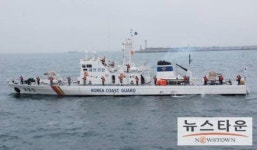 포항해경, 265함 동해안 경비임무 다한 뒤 퇴역
