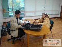 양평군종합사회복지관, 16일 무료 청력검사 실시