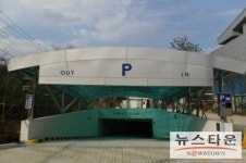 동대문구, 휘경중학교공영주차장 준공