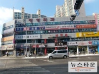 인천 연수구 옥련동 LED 간판 개선사업 준공