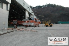 진천산림항공관리소, 합동소방훈련 실시