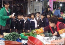천안시 동남구, 어린이 전통시장 체험학습 큰 호응